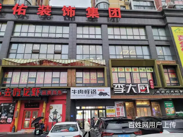 位置优越 人流量大 无行业限制 随时可以前来实地考察看店 - 图片 2