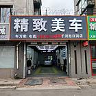 于洪区海棠山路洗车店出兑：