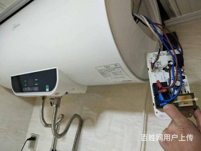 【圖】- 大同修熱水器客服電話 - 大同大同家電維修 - 大同百姓網