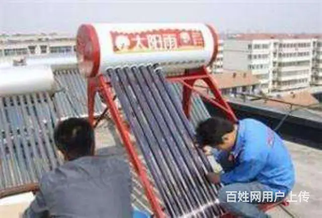 淄博市专业维修清洗各品牌太阳能热水器 - 图片 4