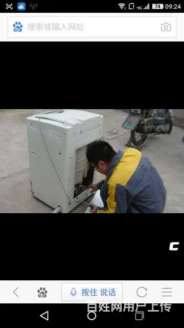 湛江快速上门维修各种品牌洗衣机、热水器、燃气灶等等 - 图片 1