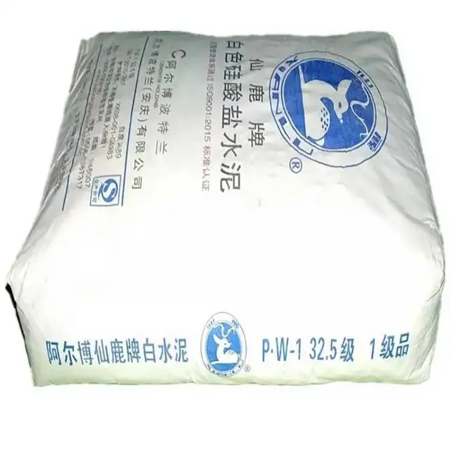 销售阿尔博32.5白水泥 阿尔博波特兰白水泥 - 图片 4