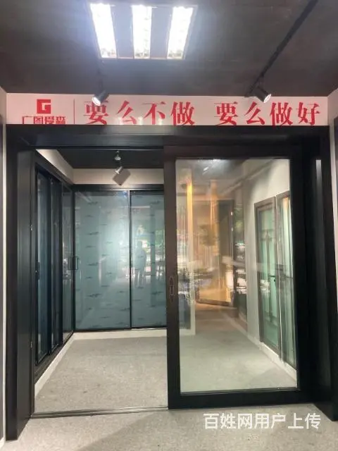 旺铺居）门窗定制办公用品齐全带生意整体转让 - 图片 3
