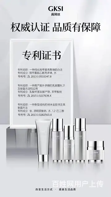 高珂丝微商免费招募代理 - 图片 6