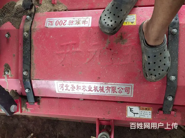 买小了耕有十多亩地 - 图片 1