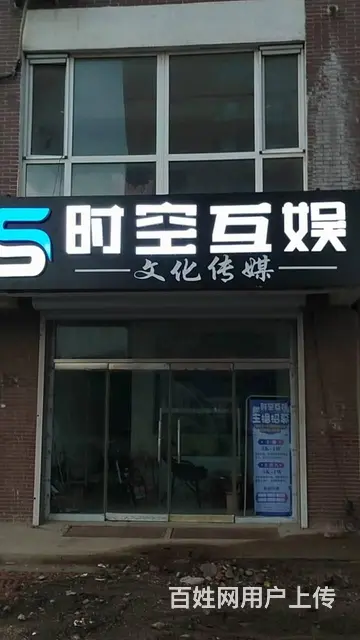 急需视频主播，有年底双薪，有包住，有话补 - 图片