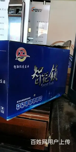 北海湖南路开锁换锁电话_海城开锁_银海换锁_北海汽 - 图片 2
