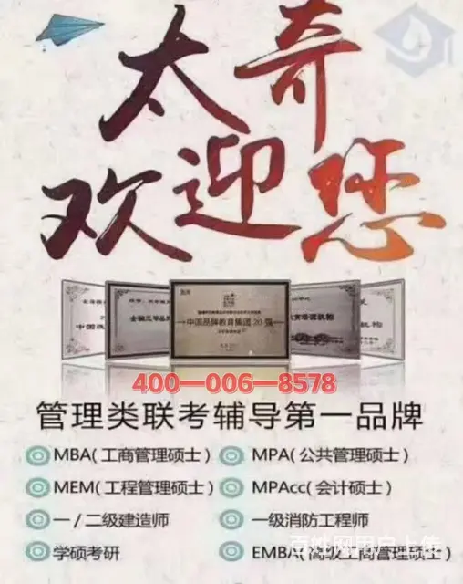 常州学历提升，大专可以直接考研究生吗 - 图片