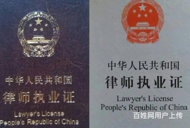 别人欠钱不还，怎么起诉？徐州律师事务所 - 图片 4