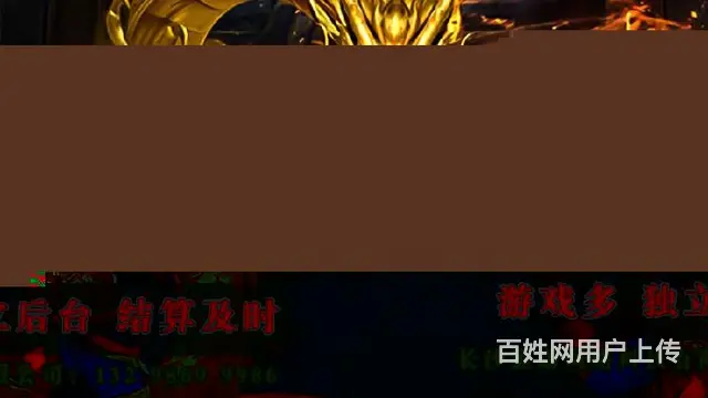 传奇网页游戏代理_游戏代理运营商所具有的代理 - 图片