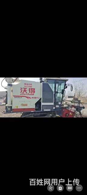 急售联合收割机，沃德 - 图片 1