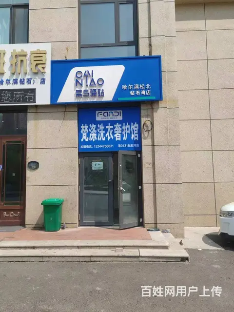 出租 临街商服 - 图片 1