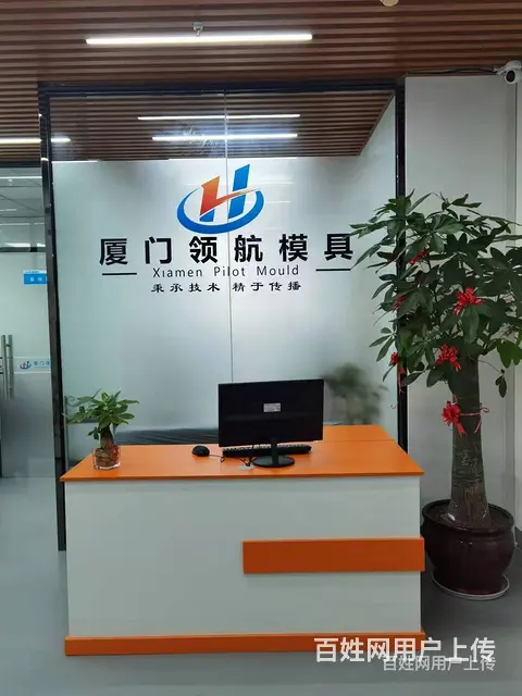 厦门模流分析培训短期速成班95 - 图片 2