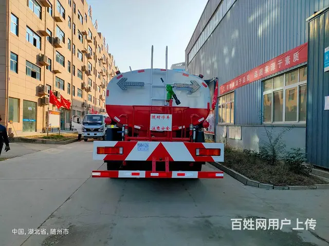 国六30吨天龙前四后八洒水车可分期包上户 - 图片 8