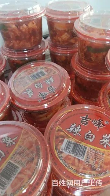 新华市场吉峰辣白菜急兑 - 图片 10