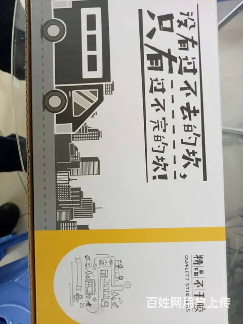 海口不干胶印刷高档不干胶哑银不干胶找漫晨图文 - 图片 3