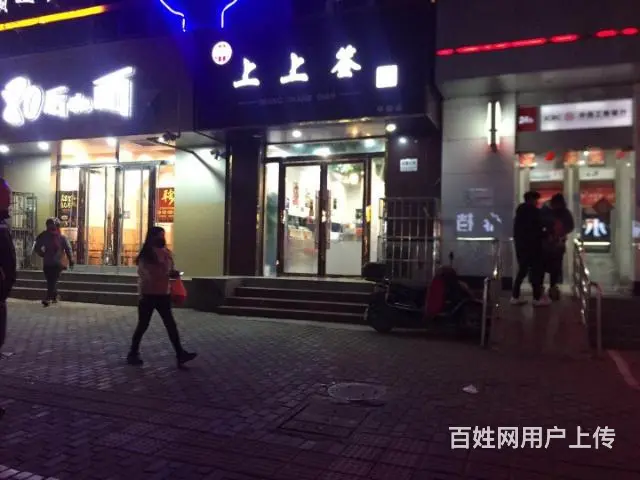 【都市时讯 免费找店】凤一小学旁旋转小火锅烤肉店转 - 图片 1