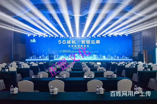 舞台设备搭建、灯光音响、LED屏、桌椅、演出表演 - 图片 6