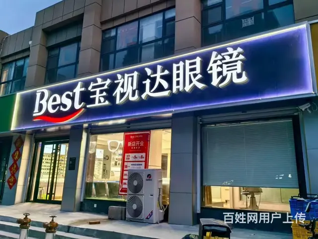 对比3家！锦州服务行业招牌安装， 后选了TA - 图片 3