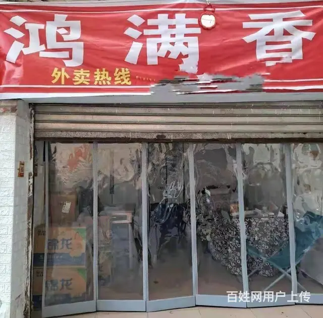 红花岗区白杨坡路40平餐馆转让 - 图片
