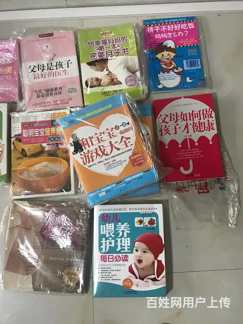 0到5岁早教书，胎教书 - 图片 10