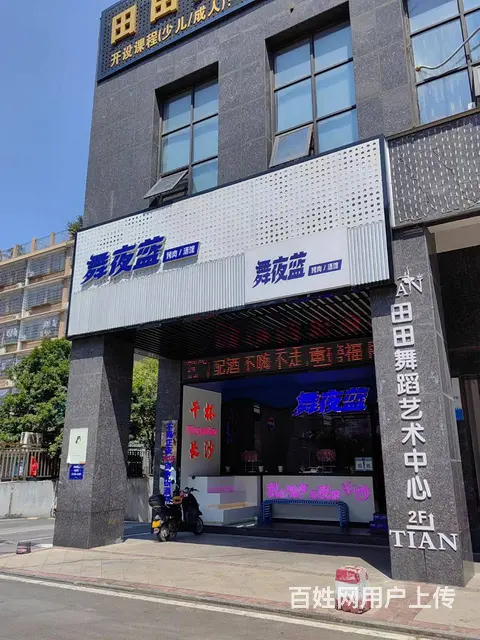 A(个人)捡漏啦！连锁品牌烤肉店优价急转 编号4089 - 图片 1
