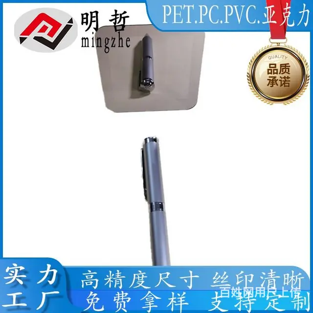 长安摄像头高清高透耐磨亚克力视窗镜片 - 图片 5