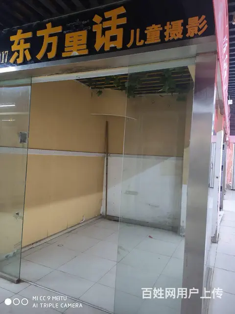 市中心中环123生活街区精品小铺限量出租中 - 图片 2