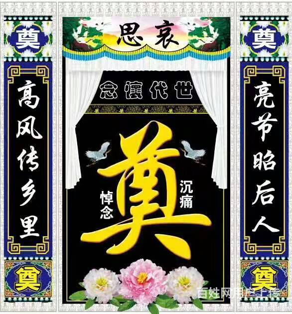 郑州白事办理的服务流程