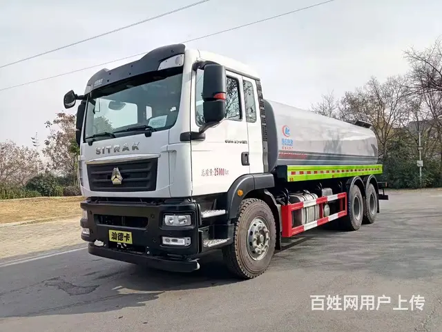 20立方重汽后双桥洒水车 罐体管道电泳耐用10年 - 图片 6