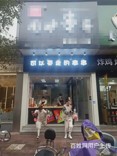 【易转推荐】品牌加盟直营店招募赚钱合伙人，投资即可盈利 - 图片 1