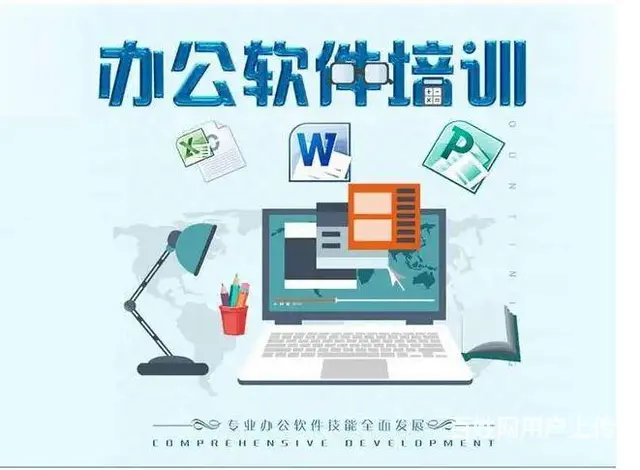 泉州电脑培训，学完之后可以做什么 - 图片 2