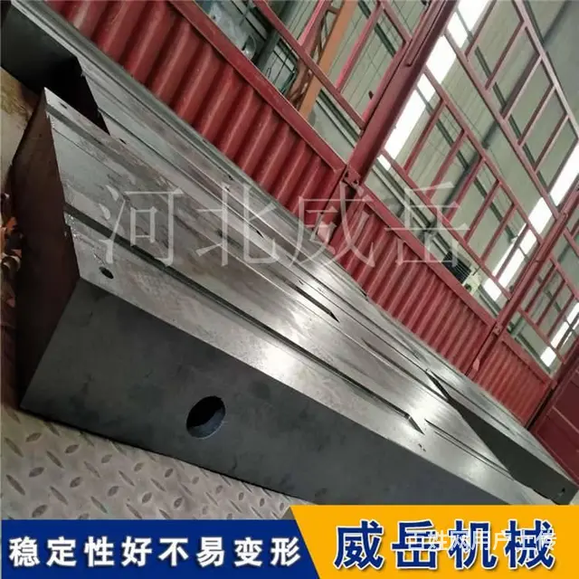 铸铁试验平台到底凭借什么原因在业界立于不败之地？ - 图片 4