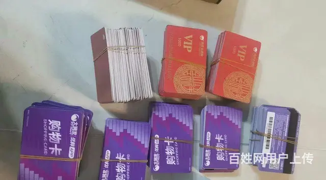 新北哪里收瑞和泰卡?泰富卡爱心卡郭氏卡瑞祥卡京东卡 - 图片 9