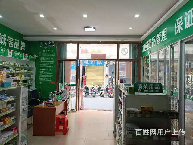 （51旺铺推荐）荔枝沟78平药店转让 - 图片 3
