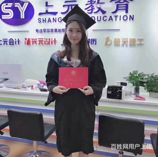 溧阳成人高考机构 溧阳升学历流程 学校专业推荐的图片