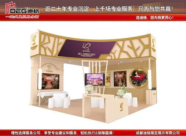 成都展览工厂-2023第47届CCBE成都美博会 - 图片