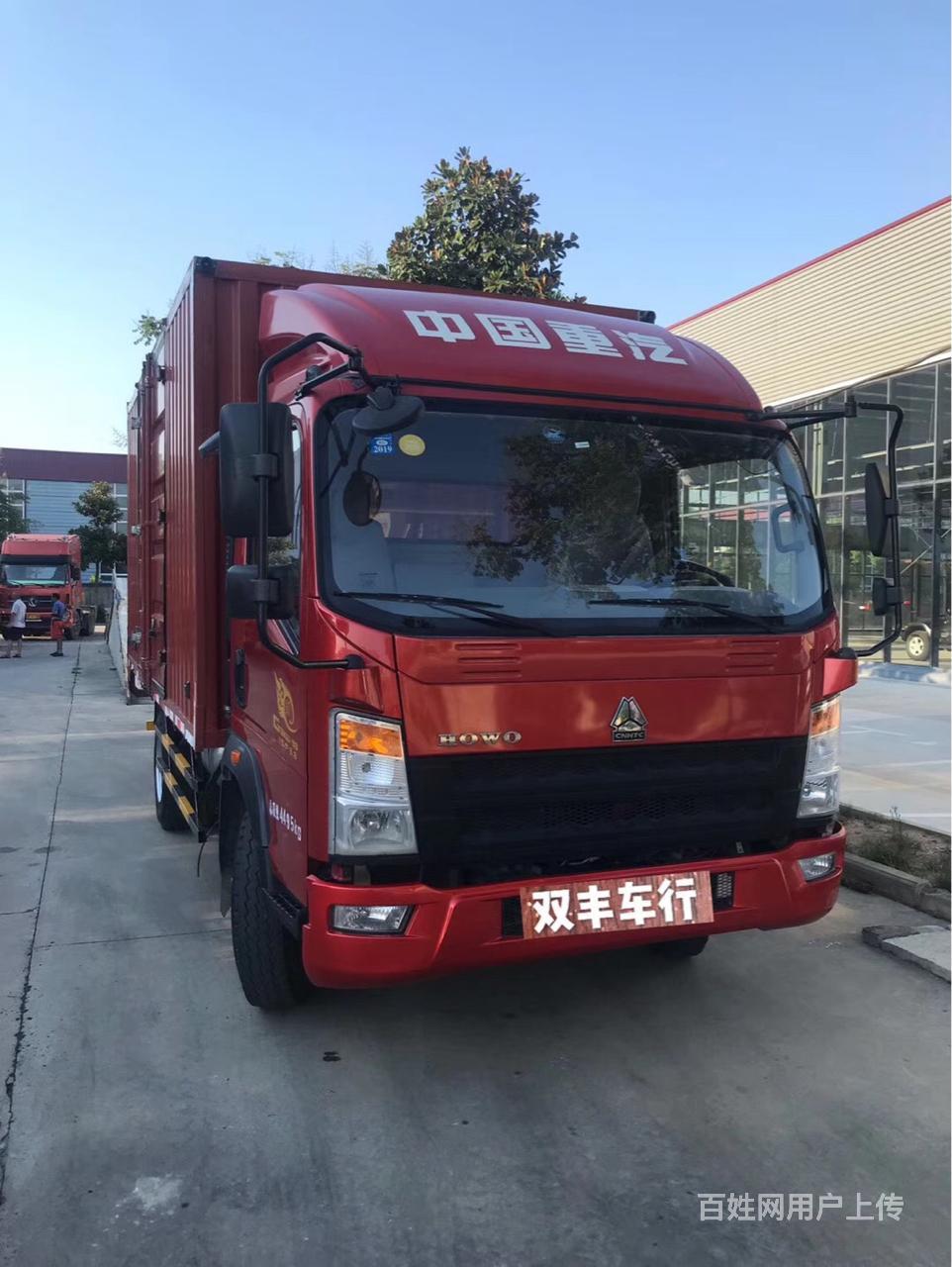 买卖二手蓝牌货车襄阳双丰二手货车行