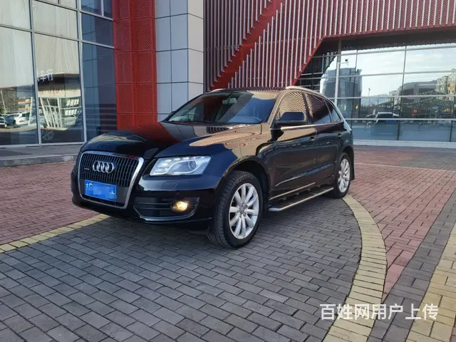 【搞定了！】奥迪Q5 2010款 2.0TFSI 双离合 豪 - 图片 1