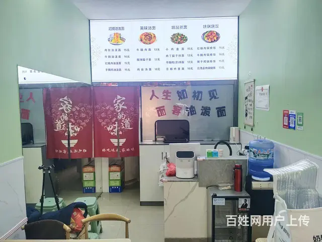 【都市时讯 优选推介】怀远石榴街小吃面馆店低价急转 - 图片 2
