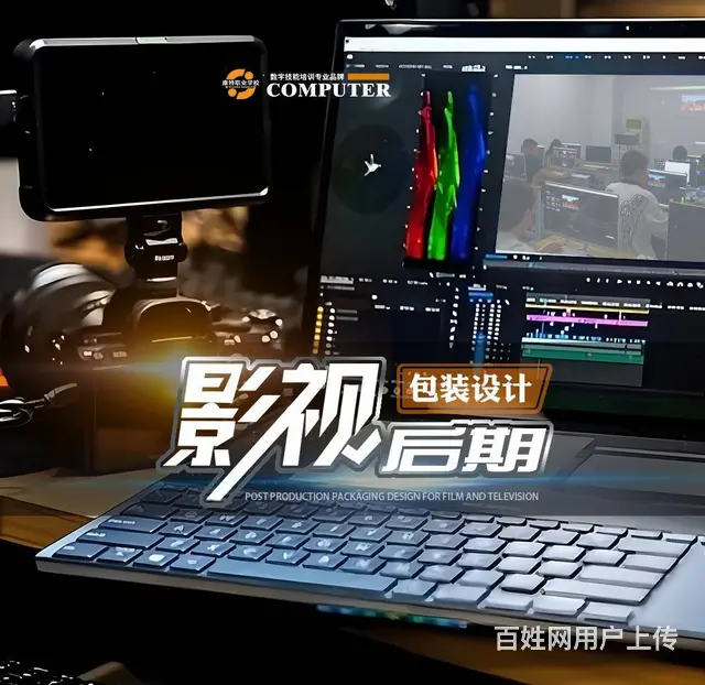 走进光影世界 从入门到精通带你感受影视后期制作魅力 - 图片 3