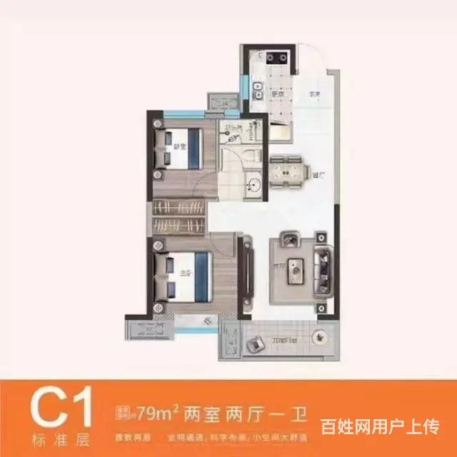 首付三万起，送车位 - 图片 6
