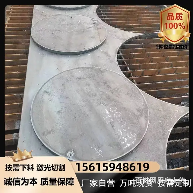工程设备用中厚板|中西|价格、零售 - 图片 2
