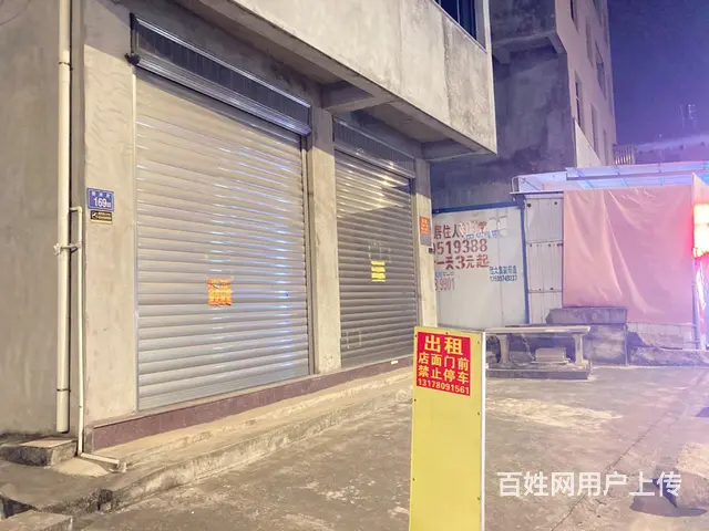 洪濑葵山店铺出租 - 图片 6