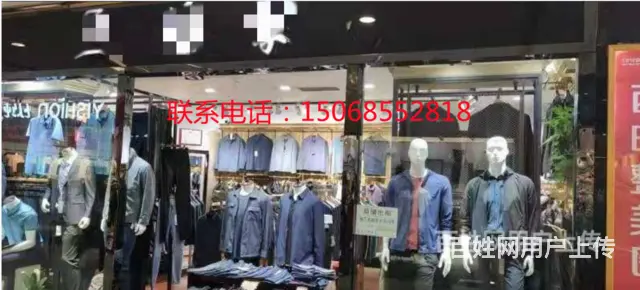 7928（七P）个人城中区大十字地下商业街026商铺出租 - 图片 1