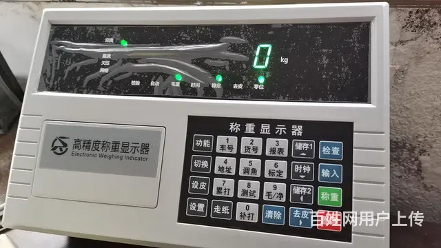 长沙地磅维修 - 图片 2