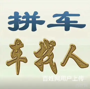 长沙往返宁乡包车费用价格多少钱 - 图片