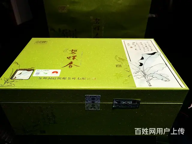 2024明前碧螺春 - 图片 2