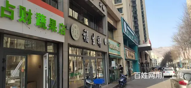 】8011 七P 城东区夏都大街和乐都路的交叉口,西宁 - 图片 1