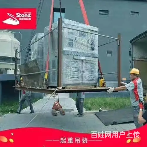 居民搬家，公司搬迁，小型搬家，长途搬家找四海搬家！ - 图片 5